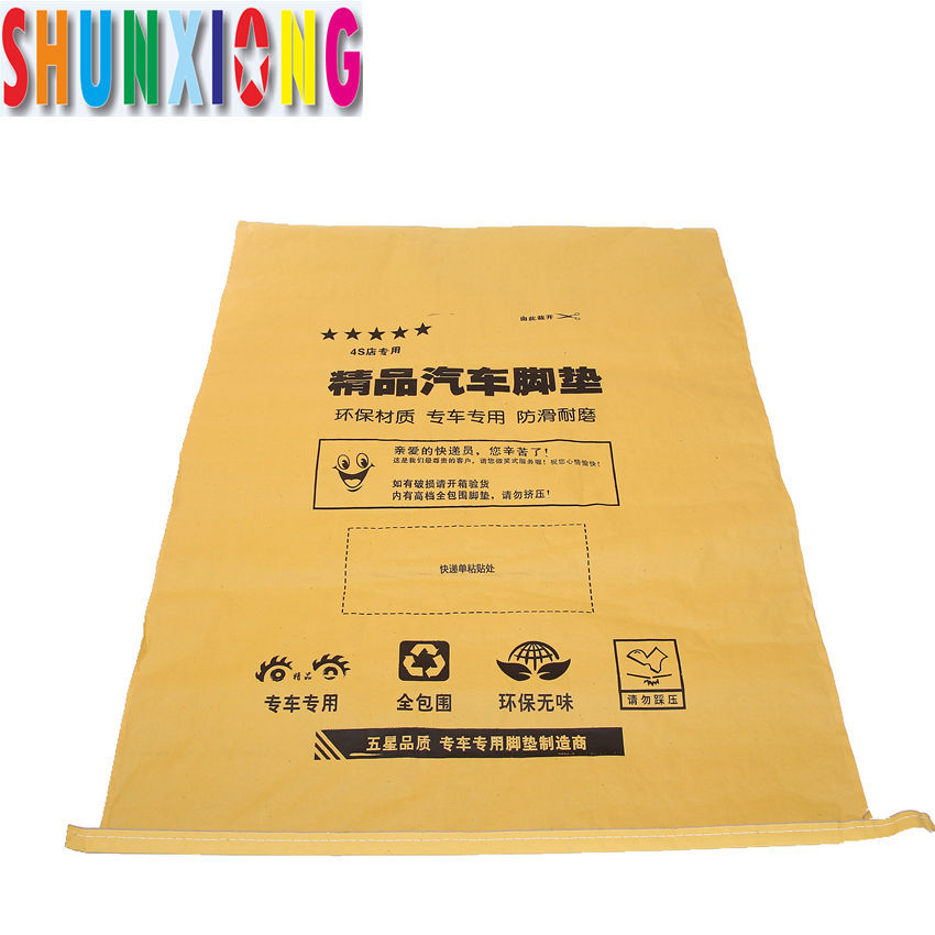 90*120CM 牛皮纸快递物流外包装 汽车用品脚垫座垫纸塑复袋