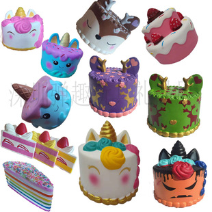 �羳squishy���؏�����С¹���� ���؏����pu�lй���󘷹��S�F؛