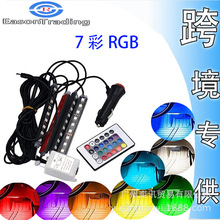 羳 ܇Շ܇b՟_9LED߲ʃRGB