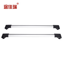 现货供应行李架横杆 通用静音分离式横杆 车顶架行李架静音横杆