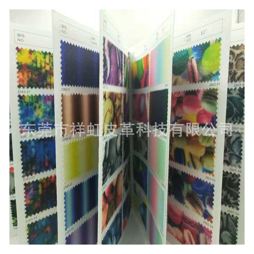 工厂直销2018新款彩虹渐变印花格力特七彩闪光PU亮晶晶印花金葱粉