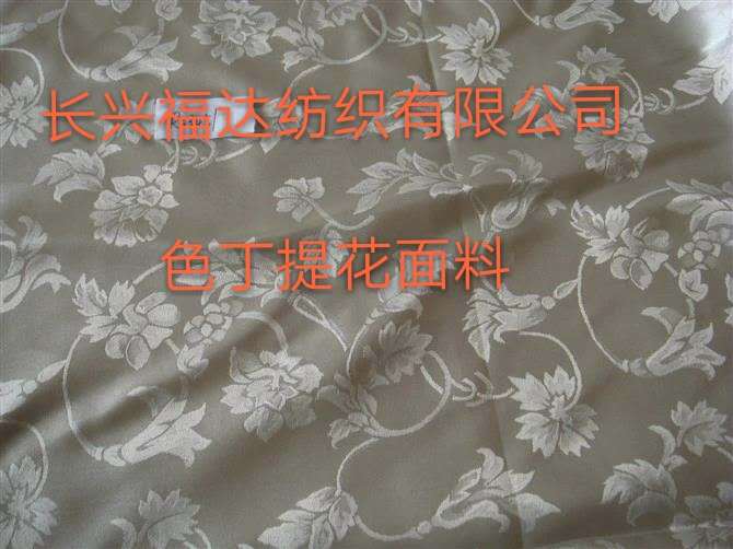 库存提花面料  坯布生产厂家  色丁提花 桌布 窗帘  欢迎来样定做