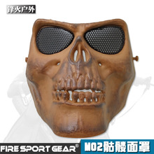 M02水弹防护面具 真人游戏野战军迷恐怖全脸骷髅面罩