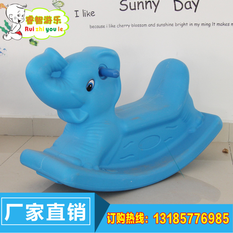 Rocking Horse thickening monochrome Conjoined indoor Plastic Rocking Horse children shaky Trojan horse kindergarten baby small-scale Toys