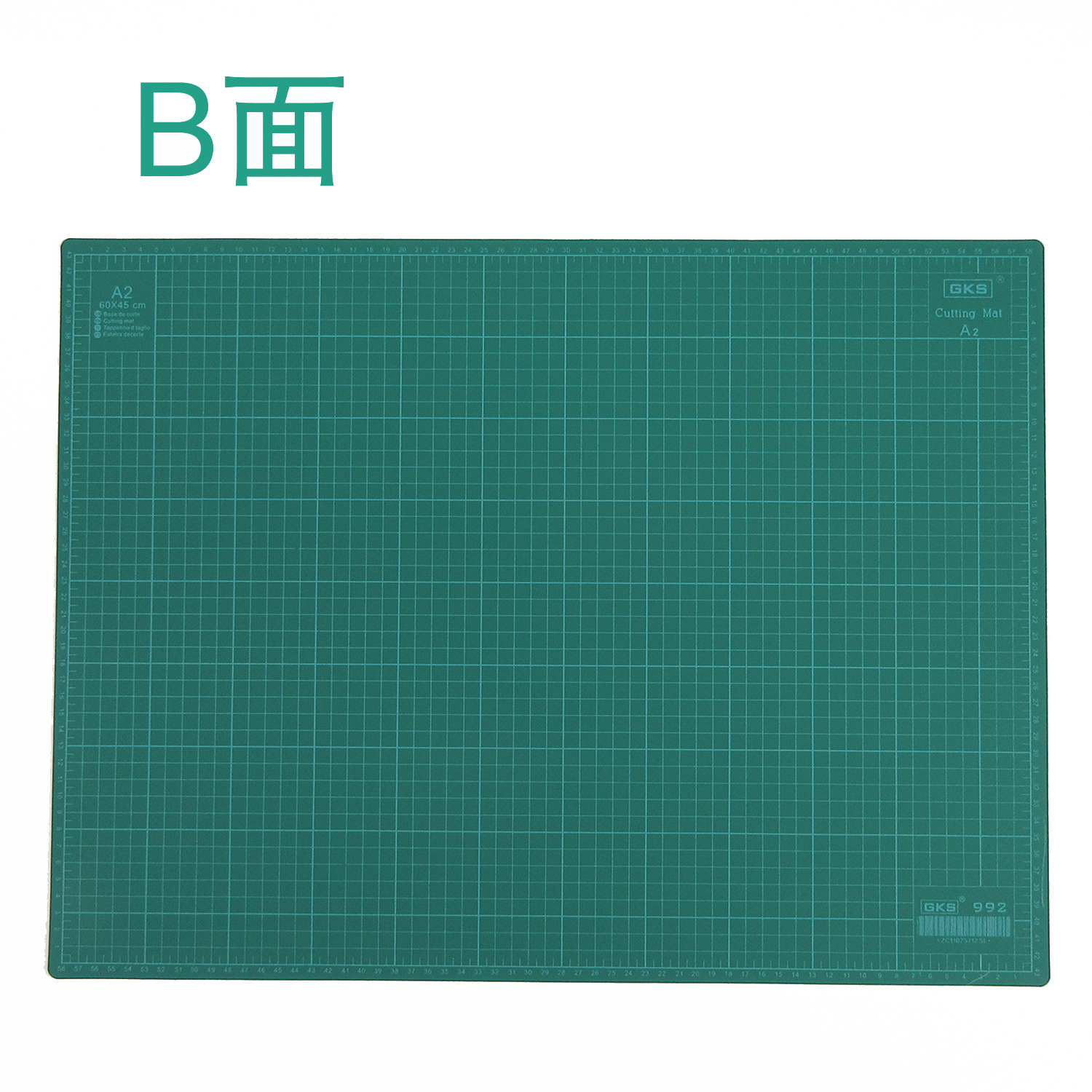 切割板 A2白芯自愈垫板 双面雕刻垫板 介刀板 手工模型裁切护刀板-阿里巴巴