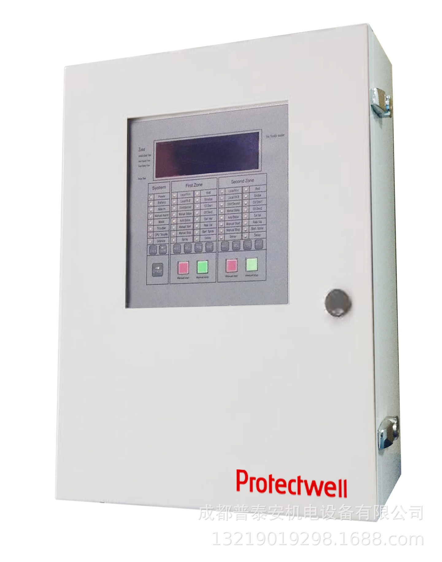 保得威尔JB-DB-PTW2000PLUS气体灭火控制系统