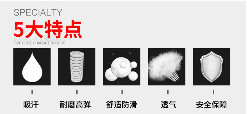 龙骨手胶内页_07