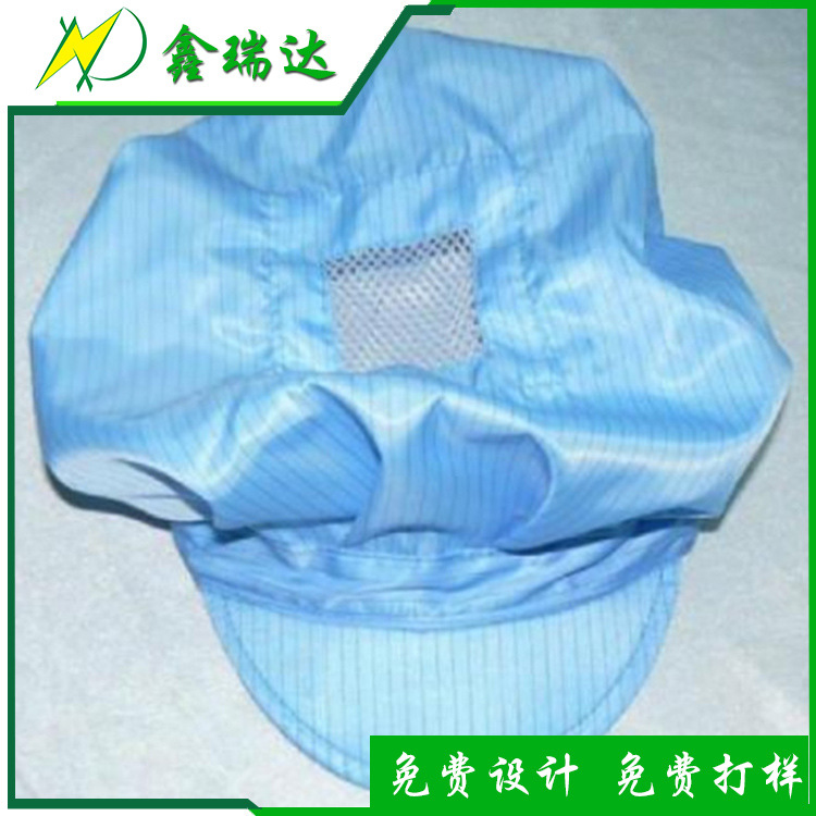【厂家热销】 防静电帽圆帽男女工帽 定制实验室帽车间防尘工作帽|ms