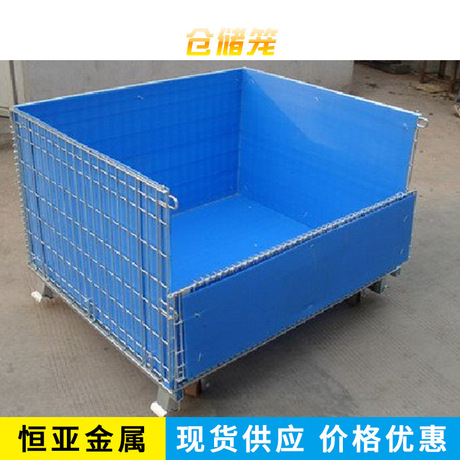 供应 仓储设备 仓储笼 折叠仓储笼 移动仓储笼 堆垛仓储笼 厂家