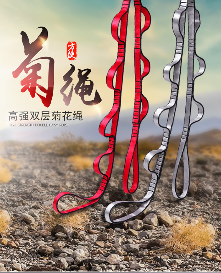 菊花绳_01.jpg
