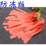 正品普雷萨斯冬季抗冻版扁皮筋防冻耐寒版0.65/0.7/0.75/0.8皮筋