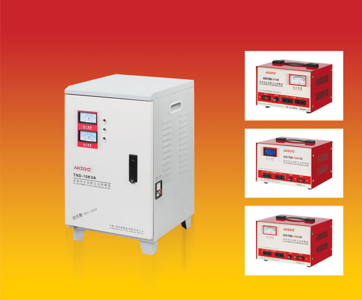 爱克赛稳压器2000W/TND(SVC)-2000VA/2KW电脑家电电视监控带110V