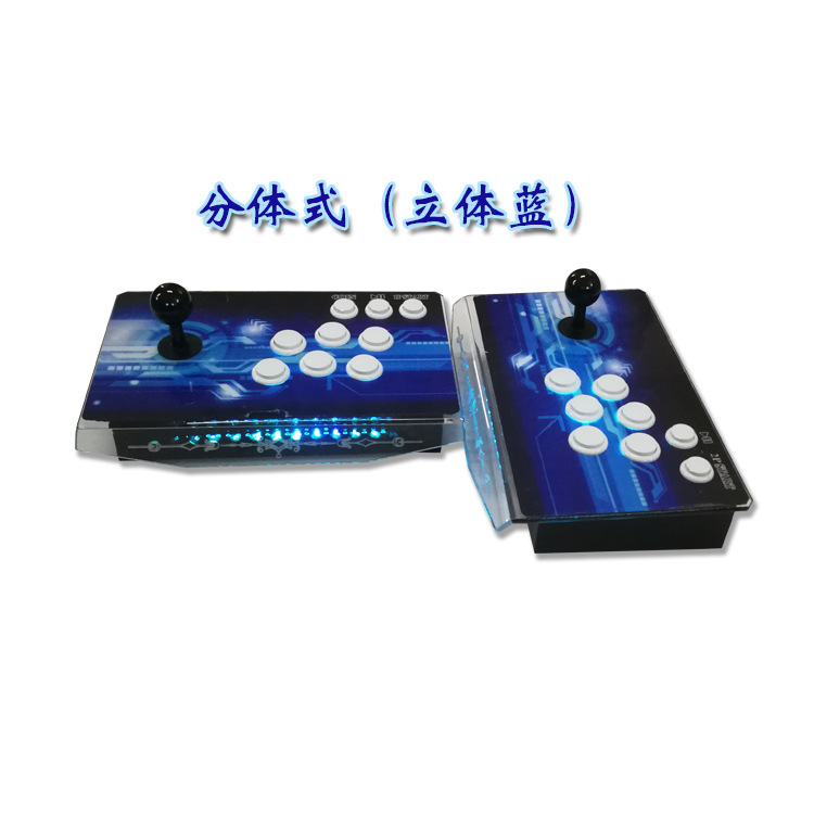 分体放大立体蓝