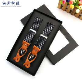 厂家商务男士背带夹 男士提花背带头层牛皮钮扣式背带夹时尚