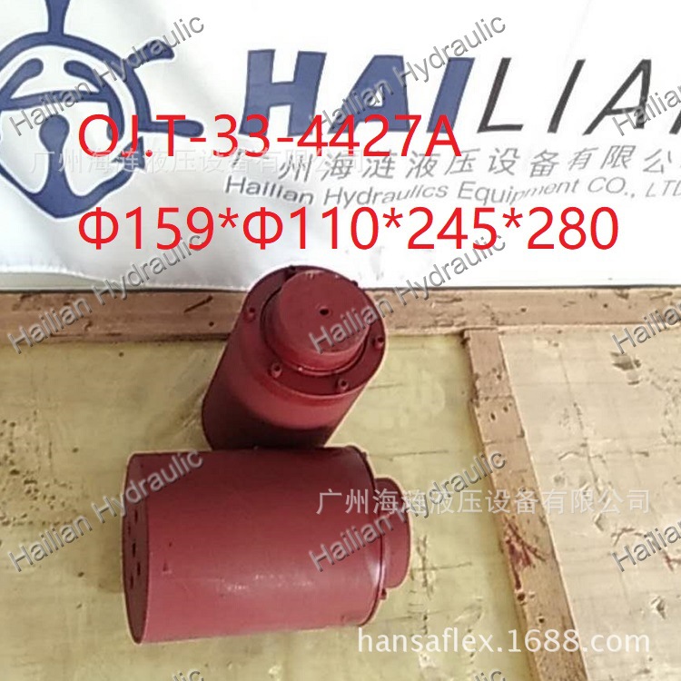 Hatch cover OJ.T-33-4427Ahatch cover oil jack OSAKA JACK Oil seal top