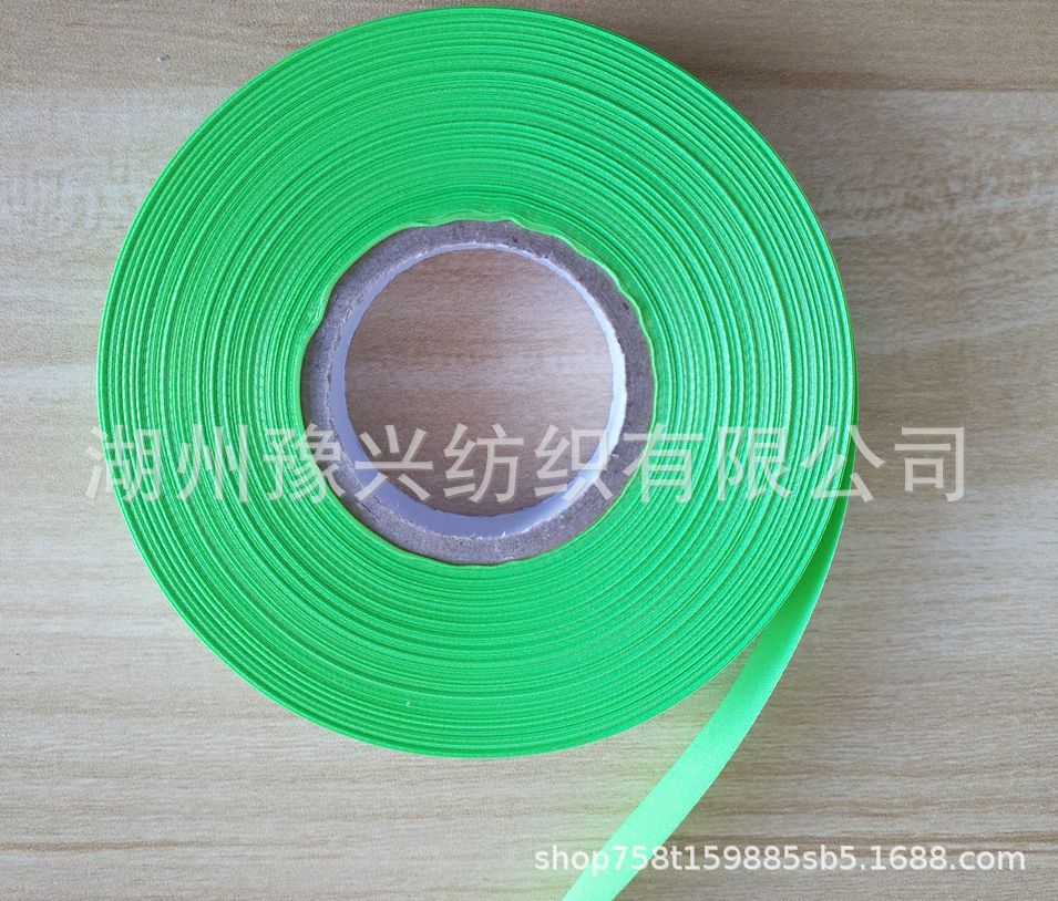 绿色丝带厂家直销定制颜色大量批发彩色缎带