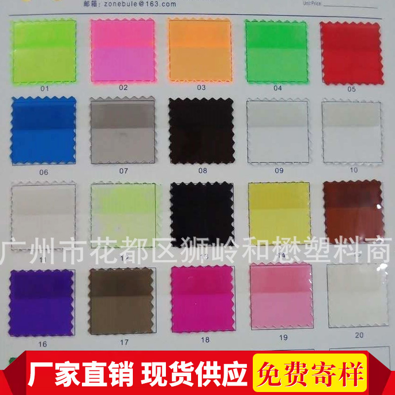 现货供应PVC 0.80M/M仿TPU有色透明薄膜 彩透/有色水晶膜 防水膜