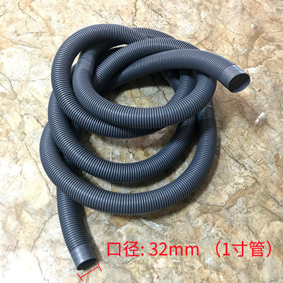 1到20米通用洗衣机排水管延长下水管面盆滚筒软管厂家直销批发|ms