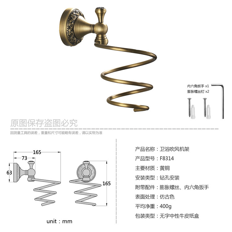 F8314吹风架复古铜置物架-(10).jpg