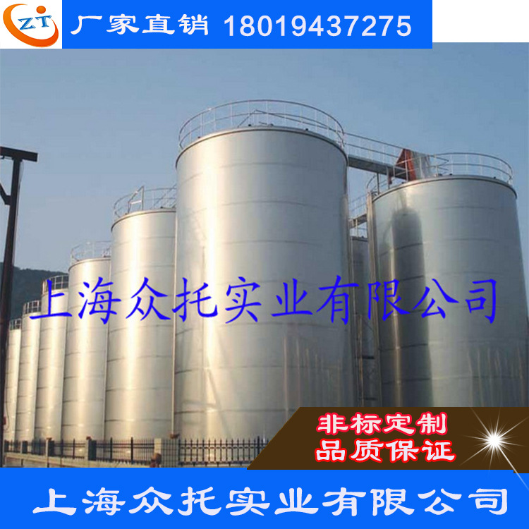 储罐群，不锈钢立式储罐，卧式储罐，原料罐，成品罐