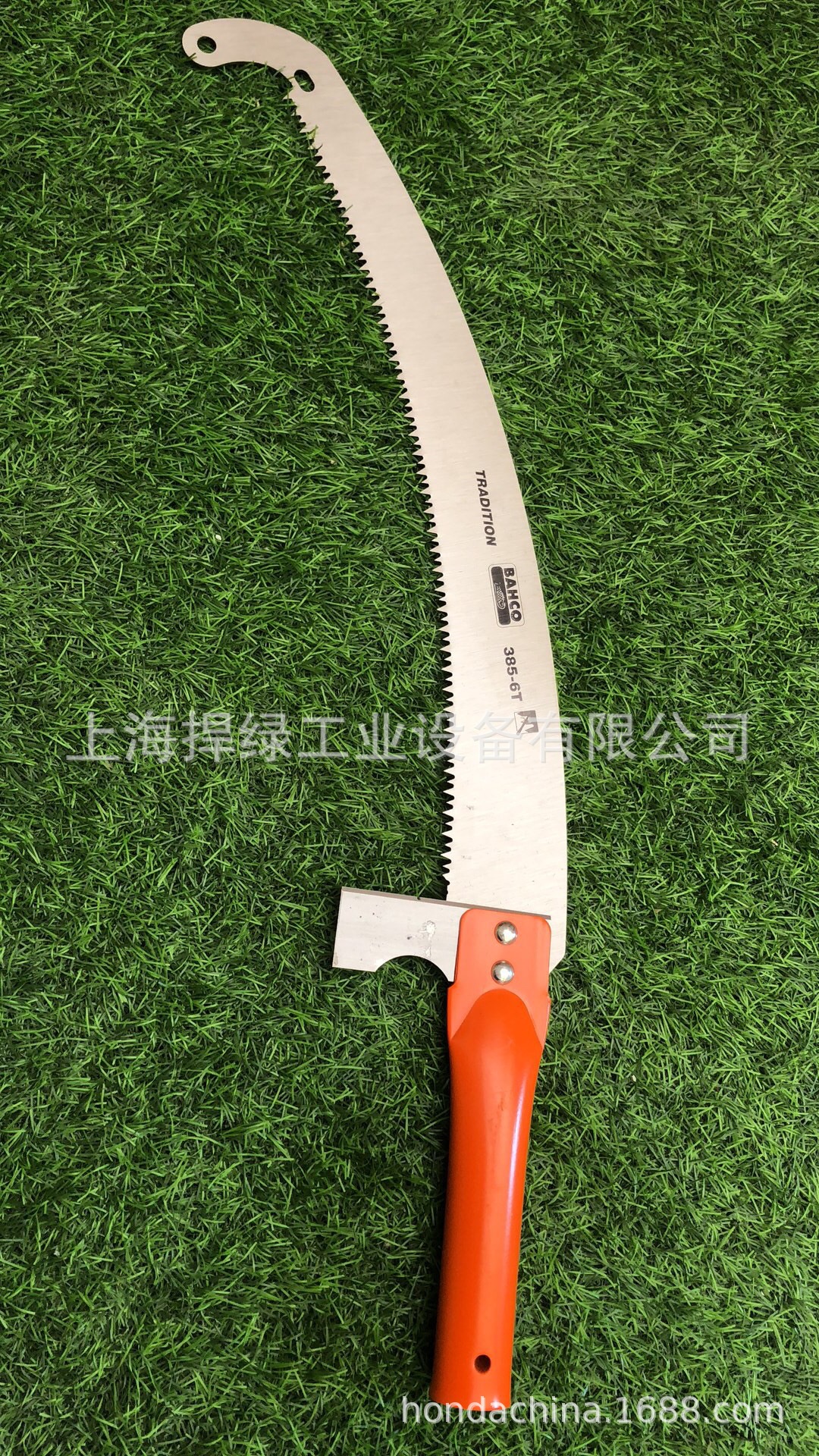 百固手工锯 高枝锯组合 园林工具 修枝锯 手锯 弯锯 高枝锯