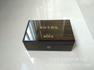 ���mţ�S����bľ�� ����ș����� �B����Y�� ����ș��ľ�ЏS��