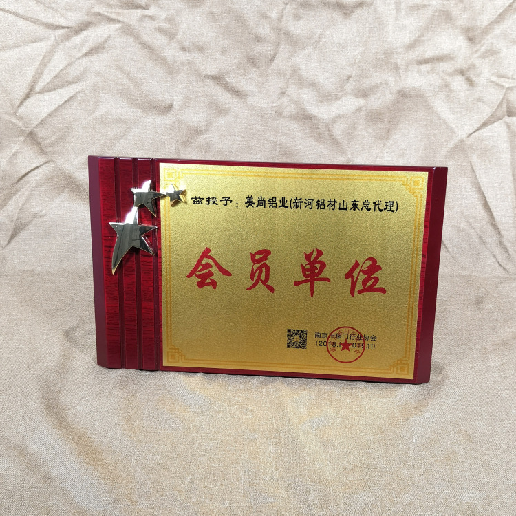 direct deal woodiness member medal Customized Gold foil Authorize Plaque Advanced Individual medal Custom wholesale