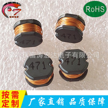 �S�ҹ��� �h��471M�NƬ늸� 7.8*7.5*5.0 ����늸� SMD늸�