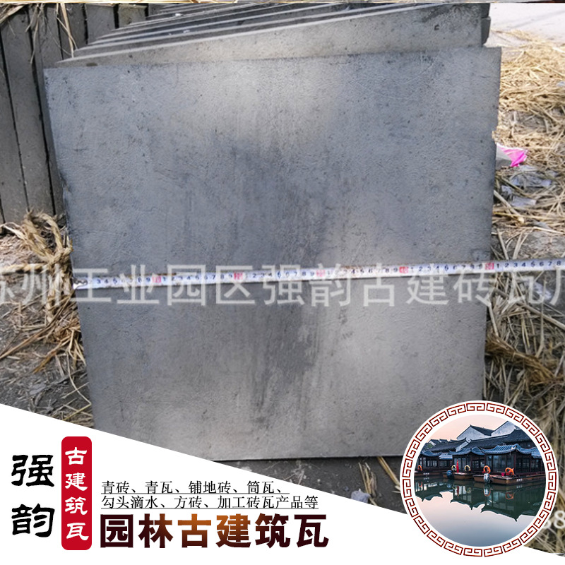 仿古方砖厂家直销 古建筑复合粘土青砖片 中式防腐蚀铺地面金砖