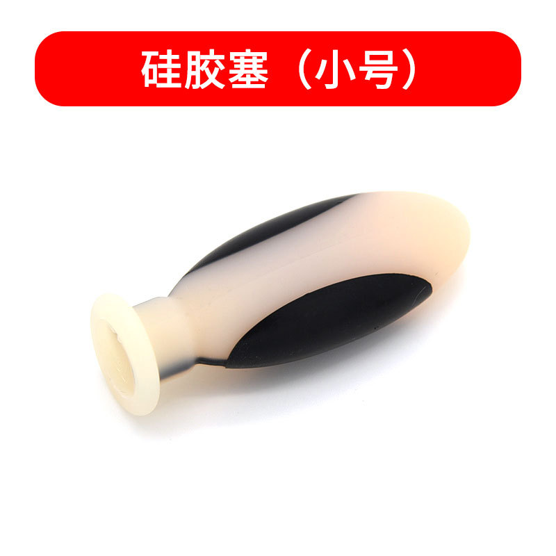 액세서리: 실리콘 플러그 (소형)