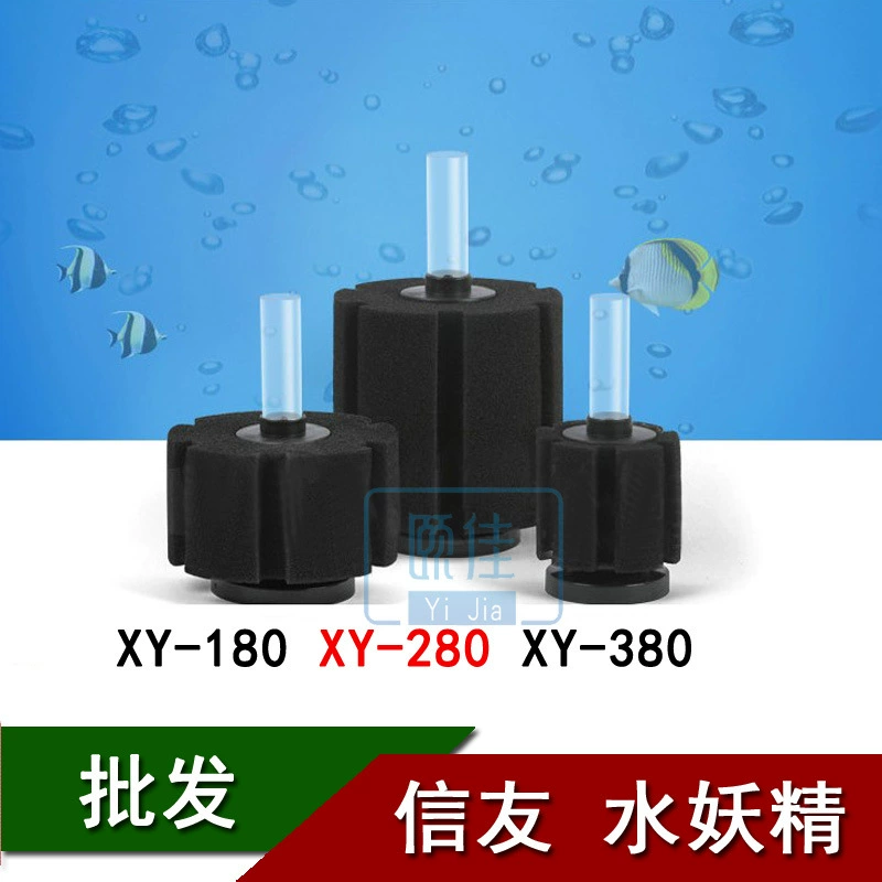 Оптовая письмо другу Water Goblin аквариум встроенный фильтр Биохимический хлопковый фильтр стоячего типа