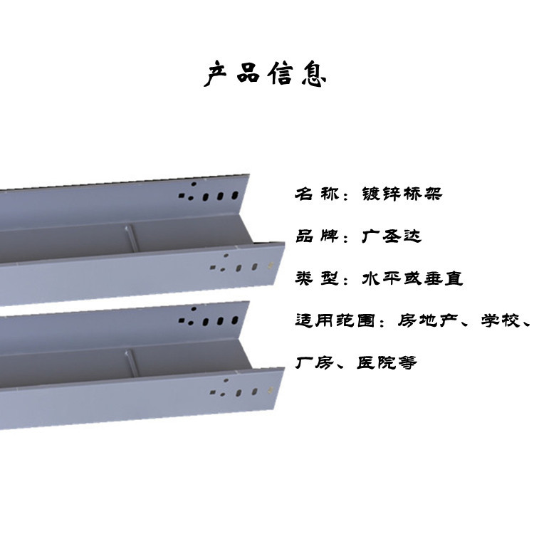 厂家直供 青岛桥架 胶州 200*200防火桥架 不锈钢铝合金桥架