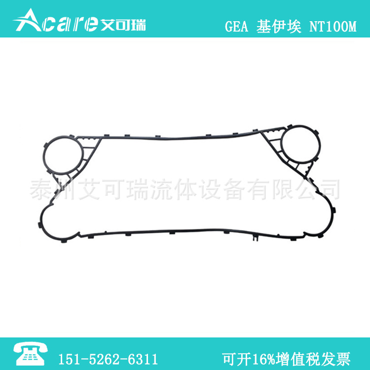 供应导热油板式换热器NT100T NT100M NT100X氟橡胶密封垫片