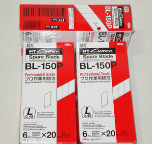 �����ձ�NT������ƬBL-150P��鵶Ƭ 58�����е�Ƭ �иƬ