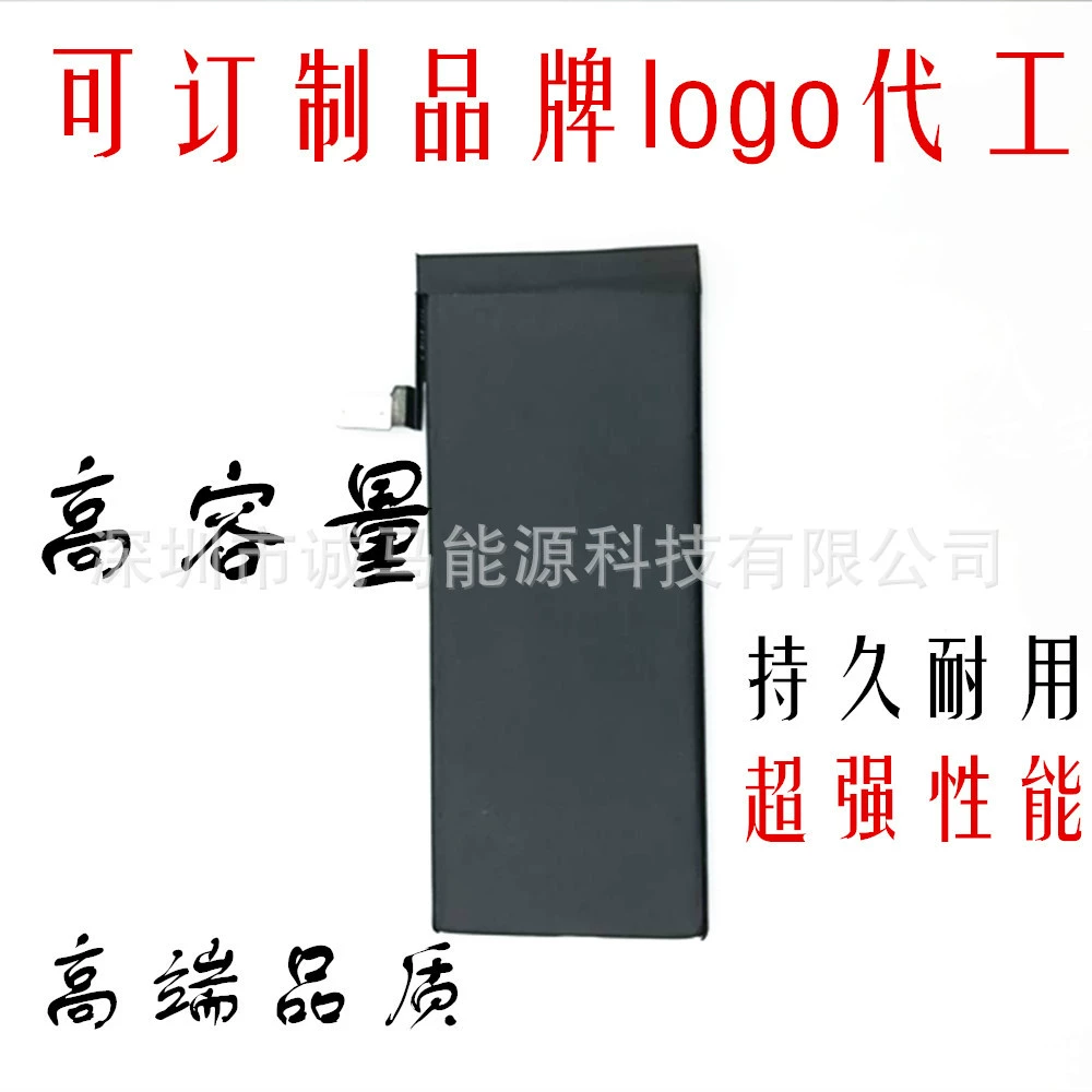 Apple, совместимый iPhone 5 *S *S *S, S4, мобильный телефон, iPhone11 Pro, батарея, iphone, 7G, G8, 8x