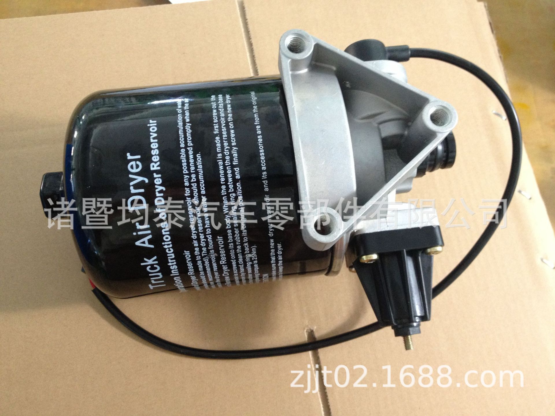 858CE9B10688C4E85BE2F6C011161F