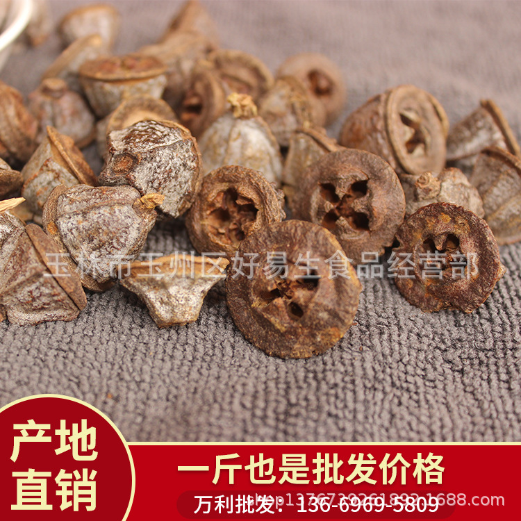 2019新货一口钟 一口盅 一口中 扣子七红嗽叭花胜利果批发