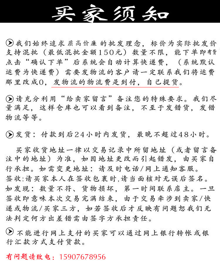 4697399015_329677407