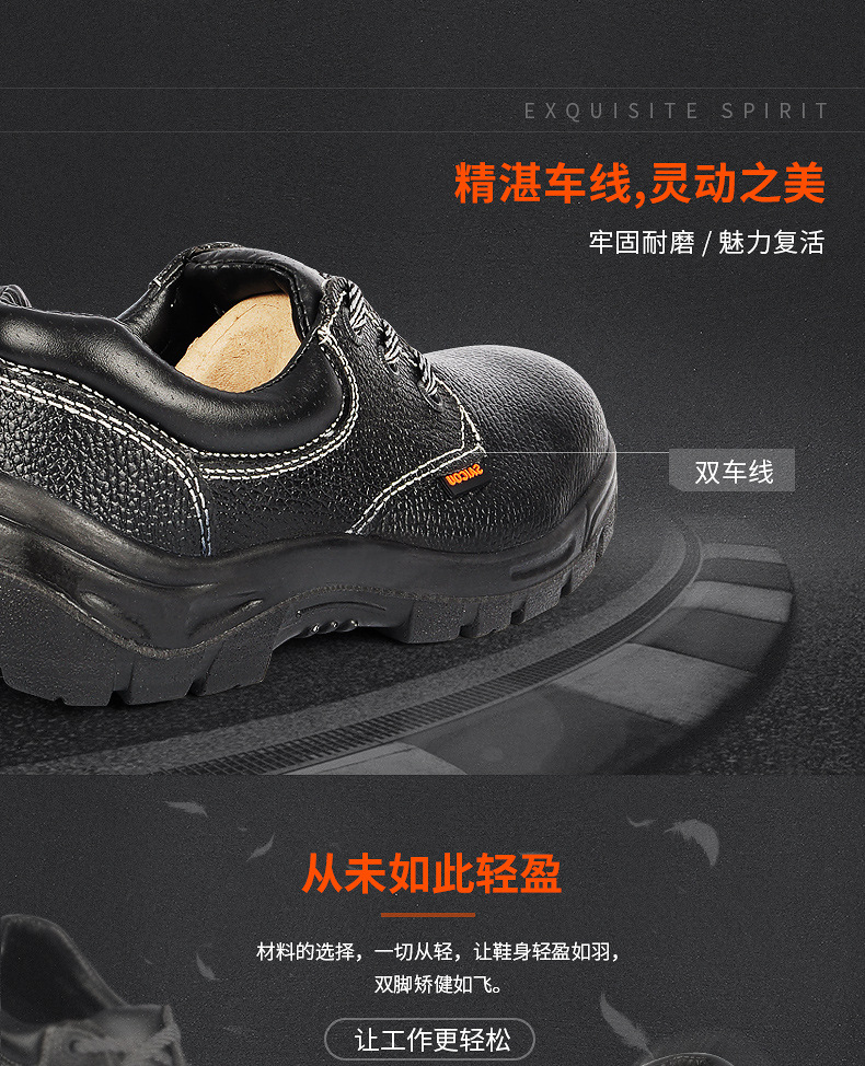 Chaussures de sécurité - Dégâts de perçage - Ref 3405067 Image 13