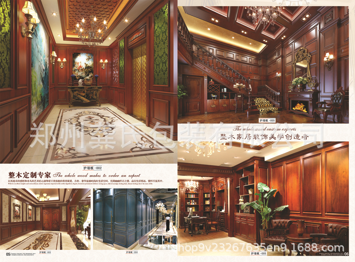 2018    新版003 副本 拷贝.jpg