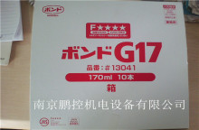 ձܥ JP ճϼ G17 13041