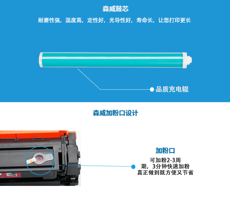 打印机硒鼓_办公耗材 cf510a硒鼓 适用 hp180
