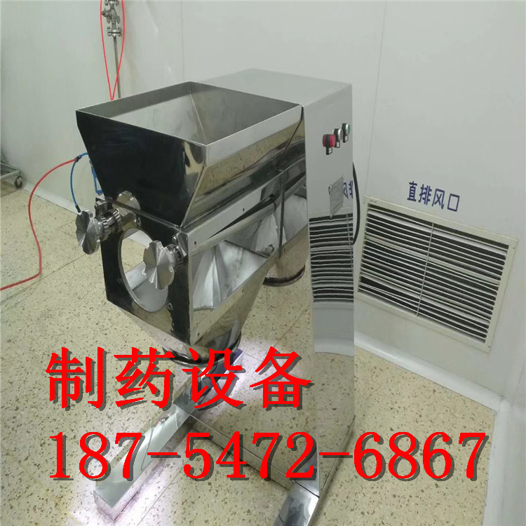 二手粉碎机、粗粉碎机 微粉碎机