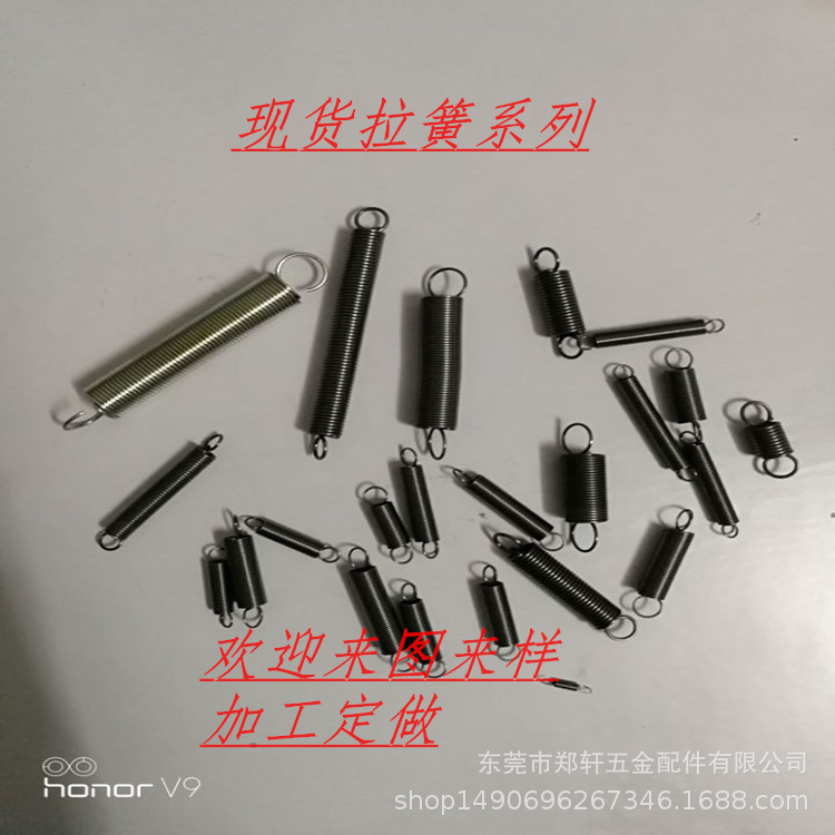 现货0.7mm线径拉簧中钩拉簧拉力弹簧回位簧支持定制各种弹簧