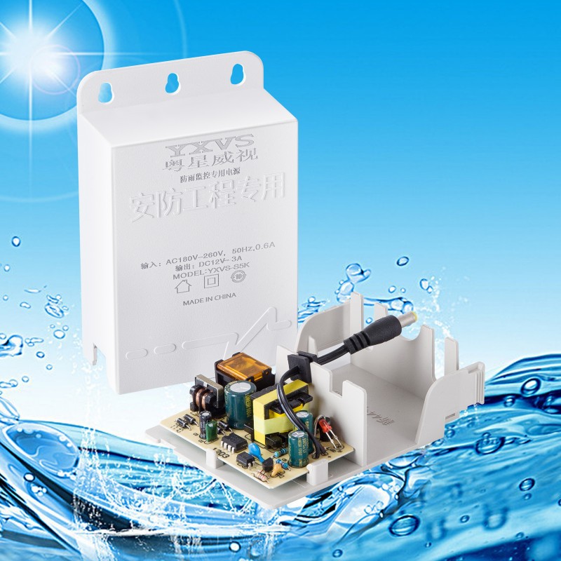 粤星威视抽拉式室外防水12V3A监控闭路电源防雨电源 海康大华专用