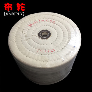 �S��ֱ���錚��݆8"x50PLY���Ⲽ݆���鲼݆�ײ�݆�S��݆