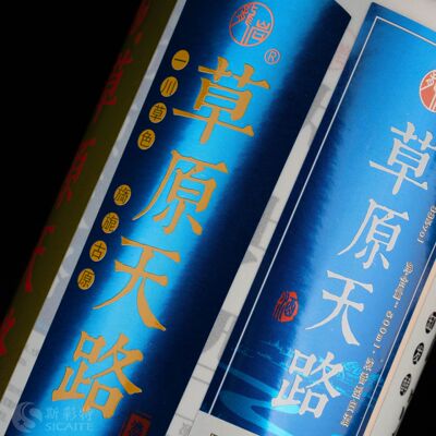 PVC塑料金属铝箔双面镭射透明不干胶白酒果酒标食品饮料标签定做