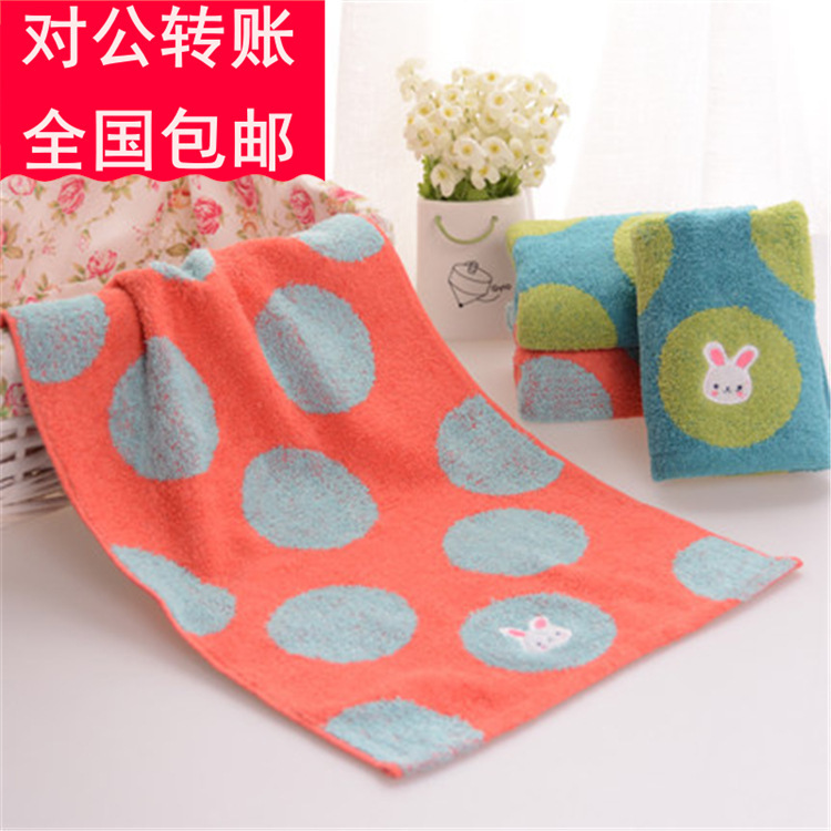 Guangzhou Development group Share Labor supplies towel