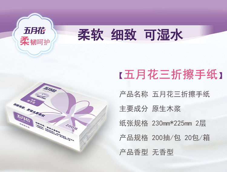 02产品详情-包.jpg