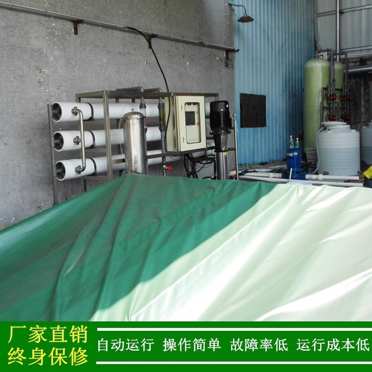 10t/h反渗透脱盐水处理设备 大型全自动PLC控制纯水设备